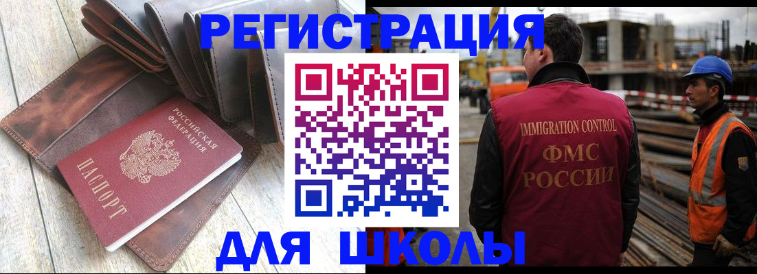 купить прописку в Феодосии