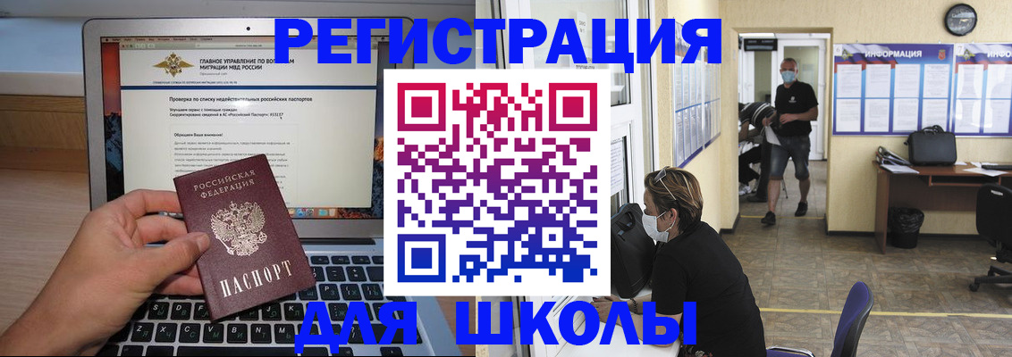 прописка гарантия в Феодосии